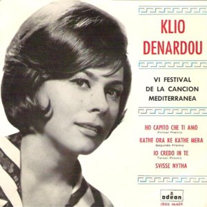 Denardou, Klio - Odeon (EMI) DSOE 16.624