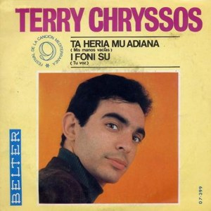 Chryssos, Terry
